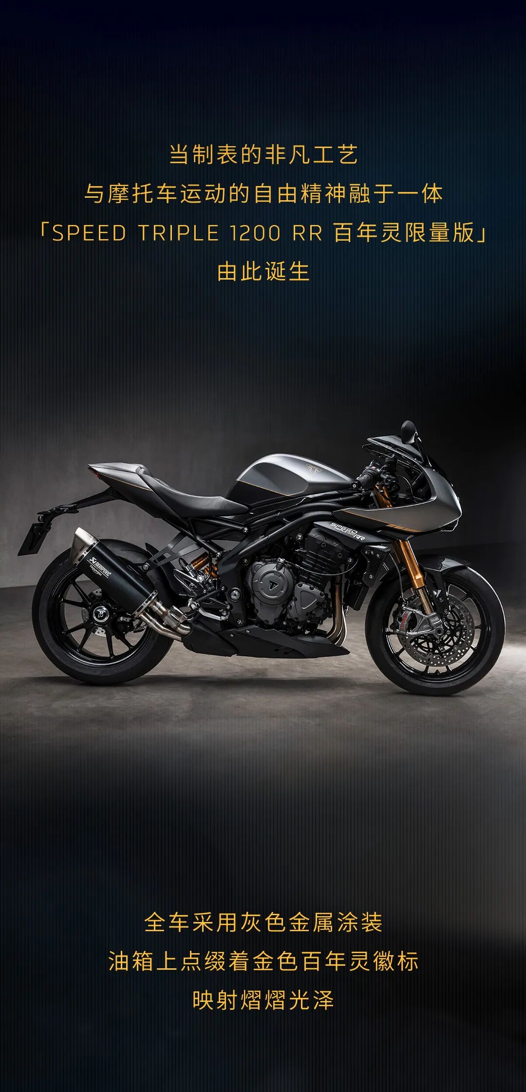 [2024-06-20]速度与时间共舞