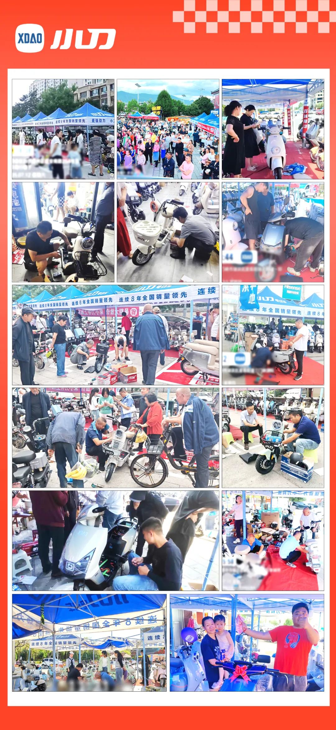 [2025-07-31]总监变主播躬身一线带货热销