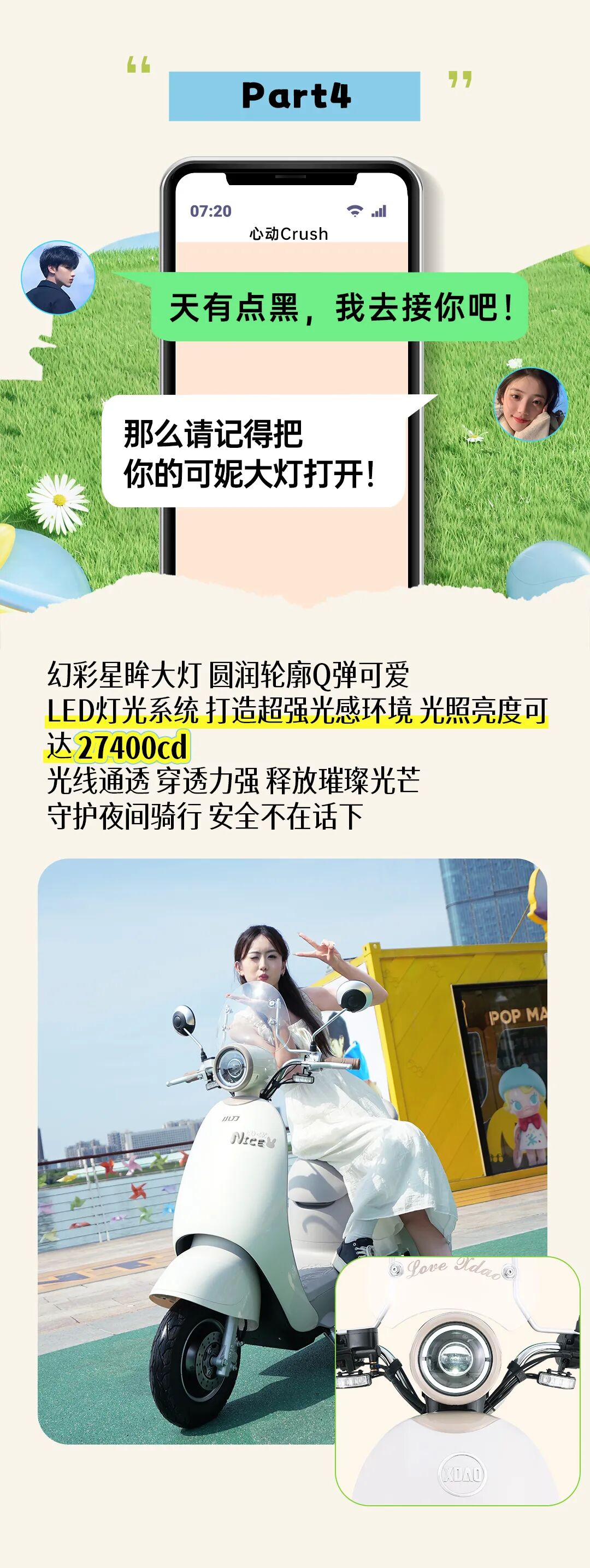 [2025-06-11]开启已读乱回模式只因遇见妮