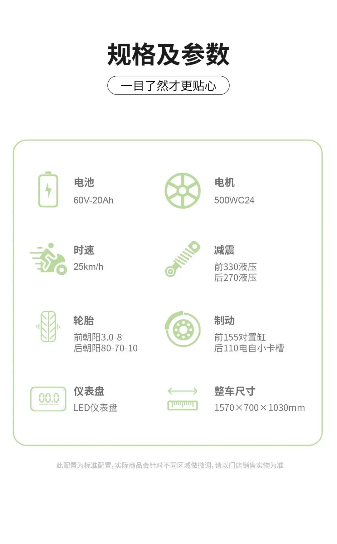 乐乐带给你不一样的出行体验