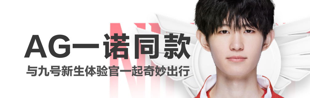 [2023-11-10]奇妙双11就购九号今晚8点限时狂欢开启