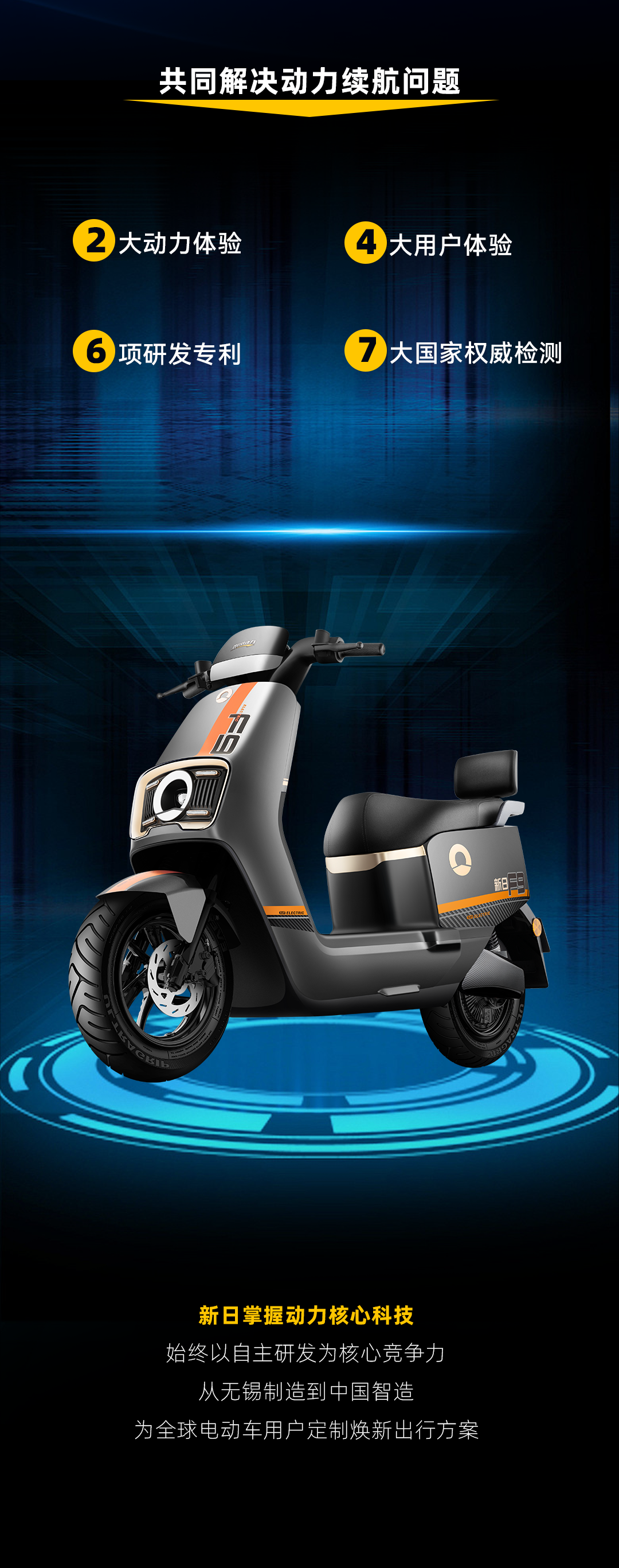 2023国家知识产权优势企业揭晓新日榜上有名