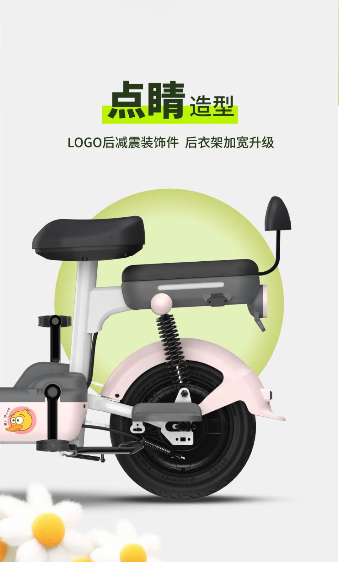 春新生小金米豪华版