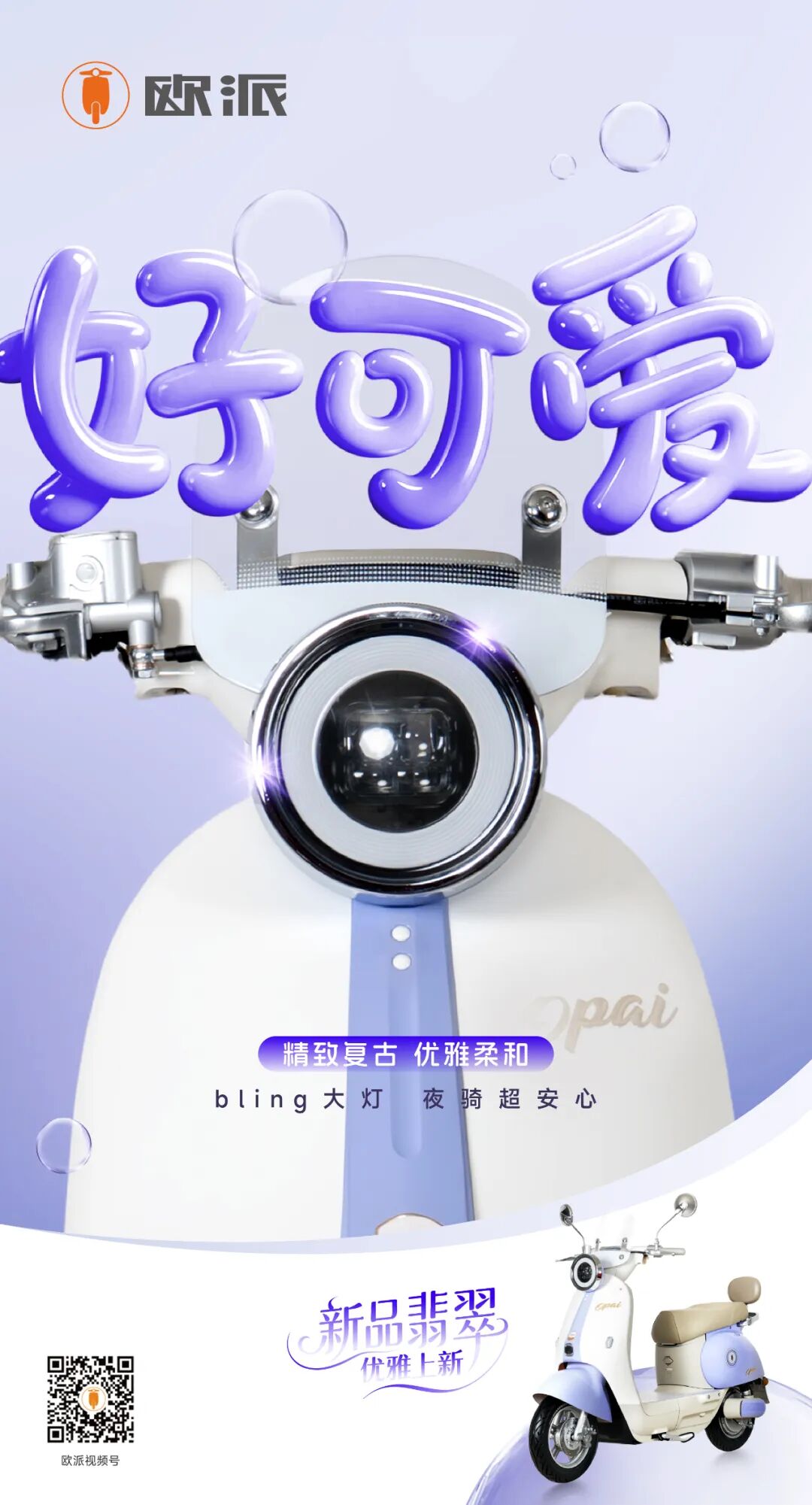 翡翠编织每段旅程的温柔