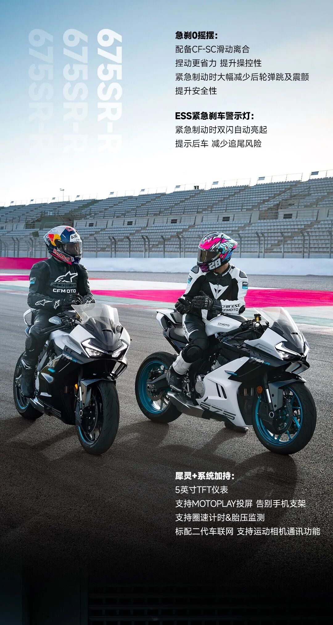 [2024-09-11]675SRR丨地表雷霆尽在掌控