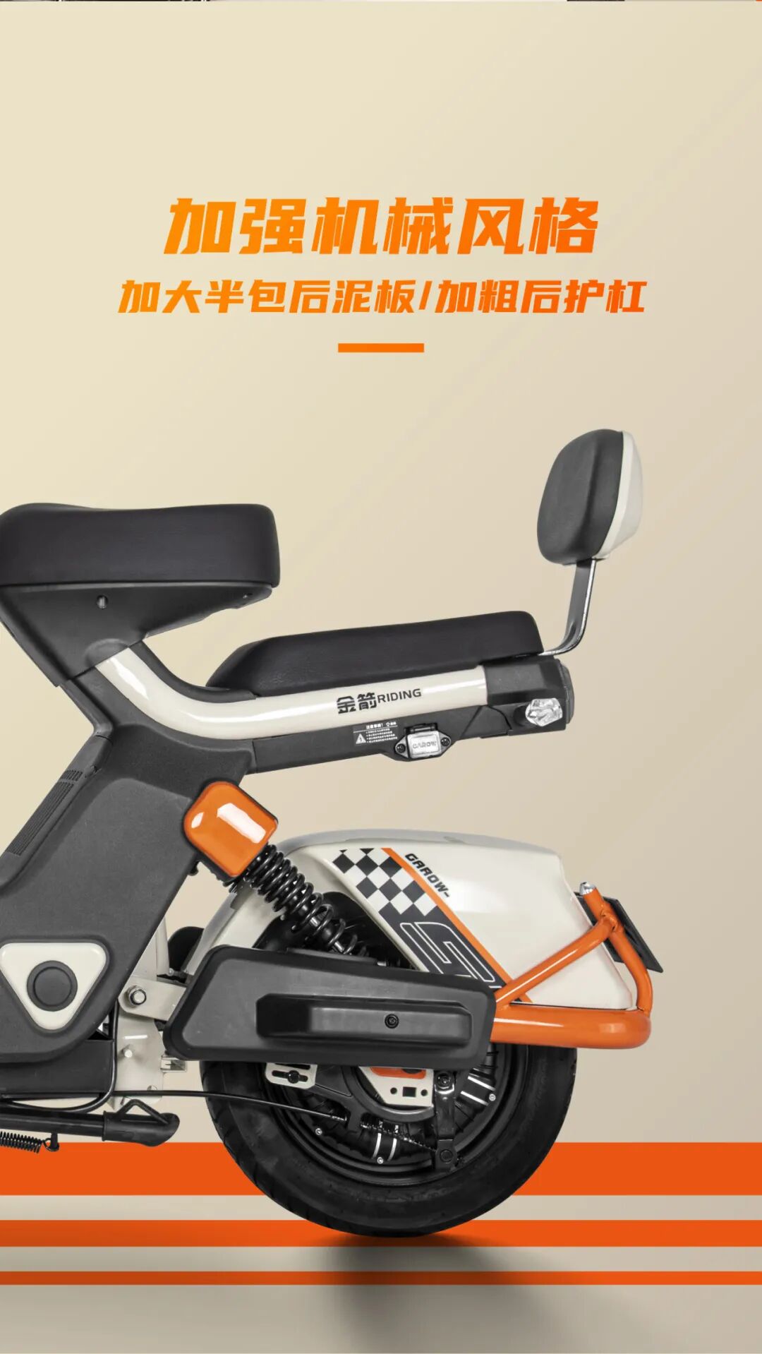 酷劲暖冬酷劲自在逍遥