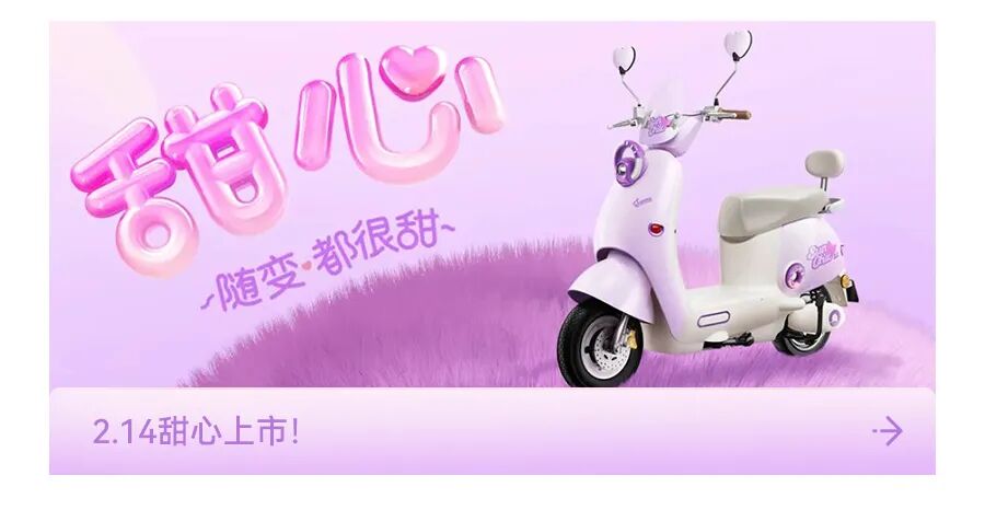 3月2日开跑春晚之后无锡又沸腾了