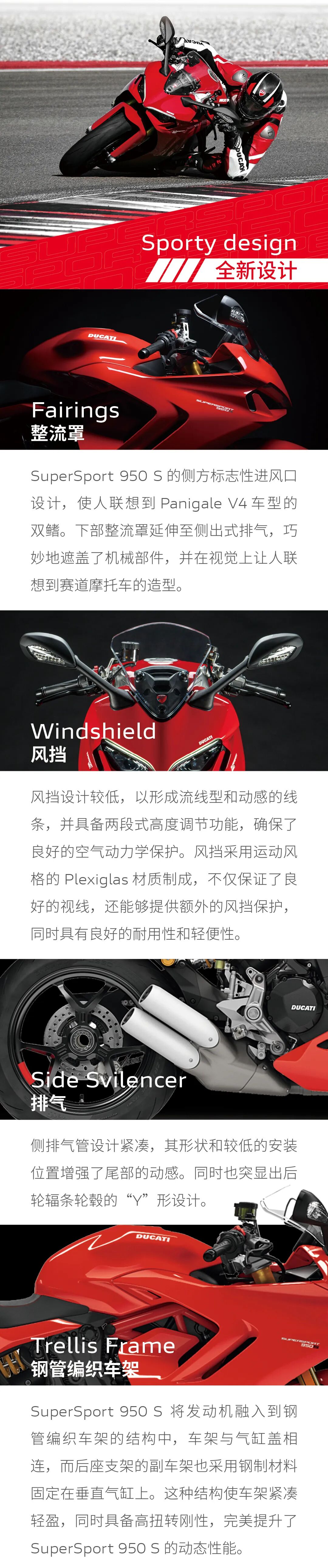 [2024-08-16]金色骑迹全能之选