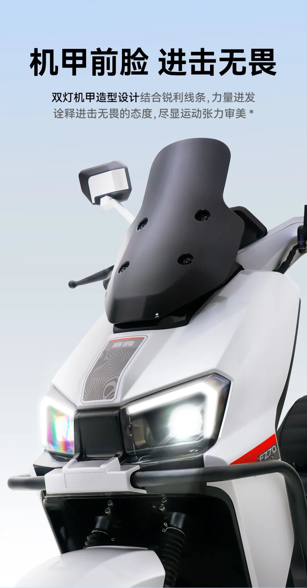 [2025-05-27]FZ70战驰锋芒藏不住
