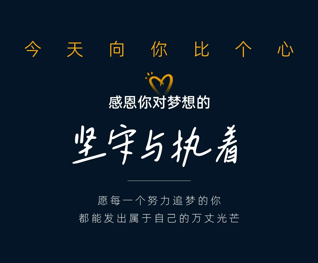 [2024-11-28]互动有奖今天向你比个心