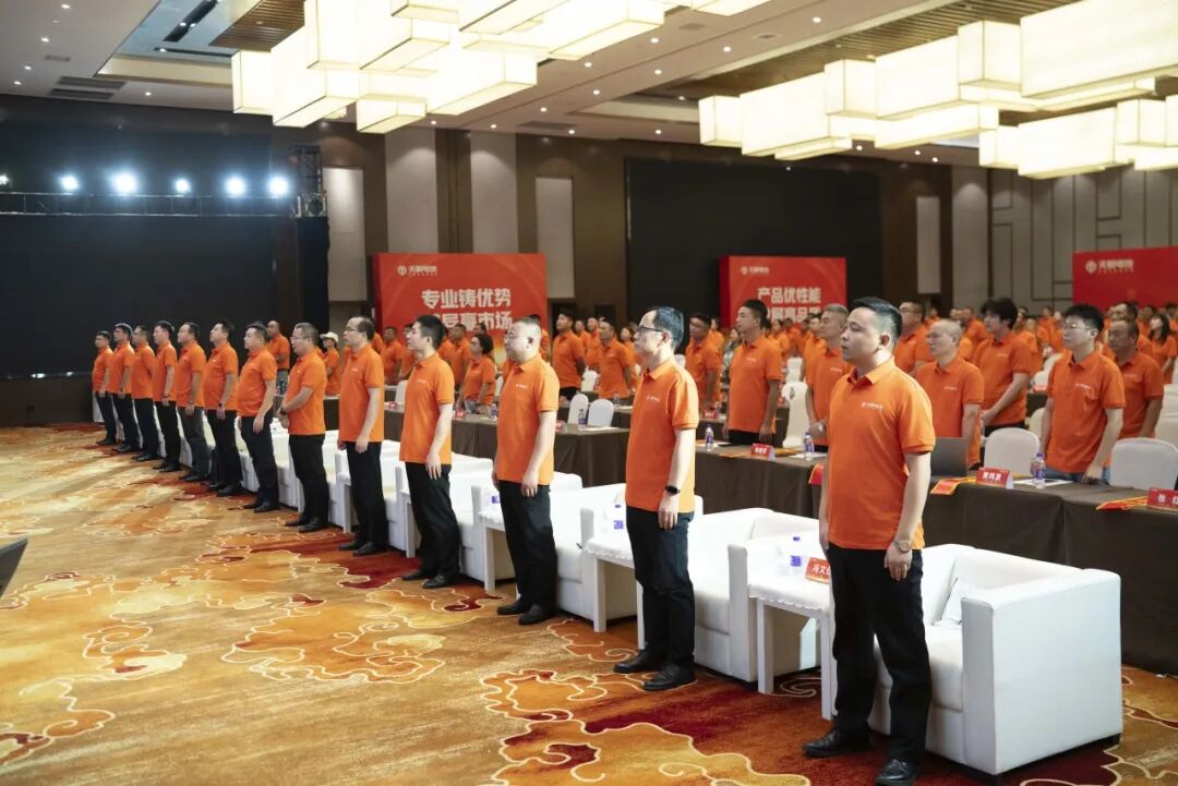 天聚电池大商之道六期暨营销转型峰会盛大召开