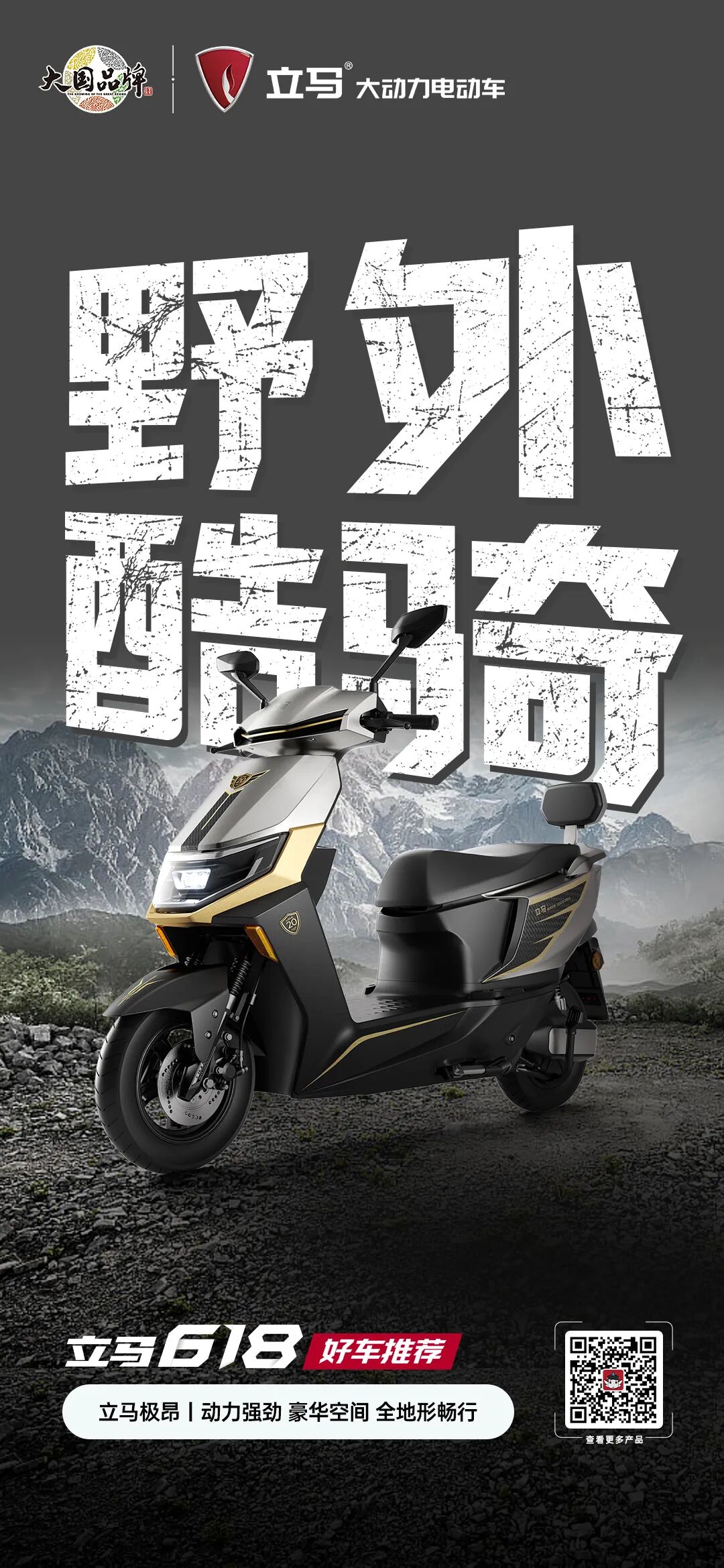 省心618你的好车已备好