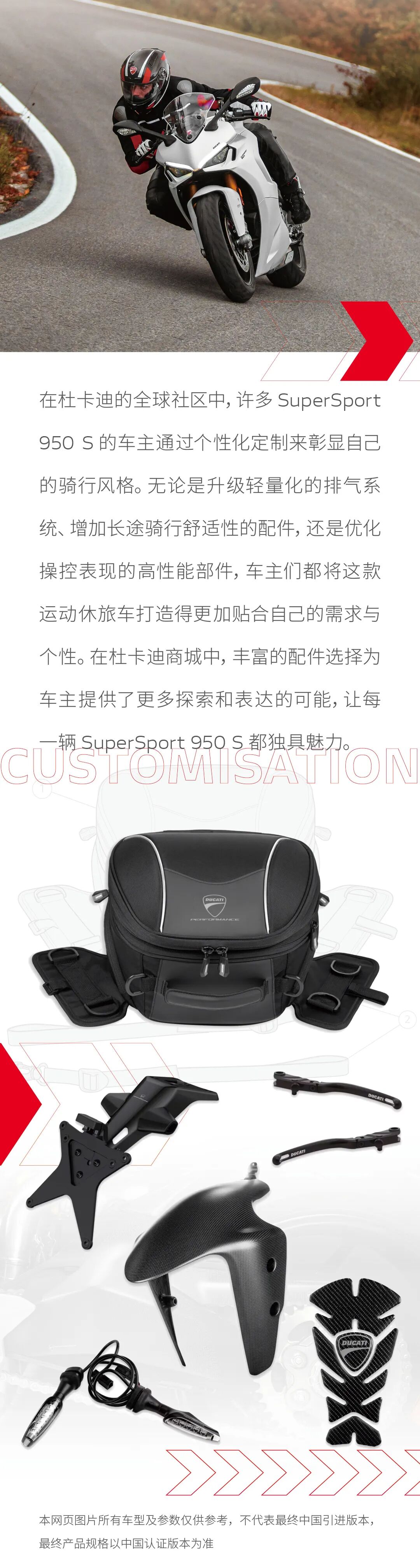 [2024-12-13]驭速而行运动之光