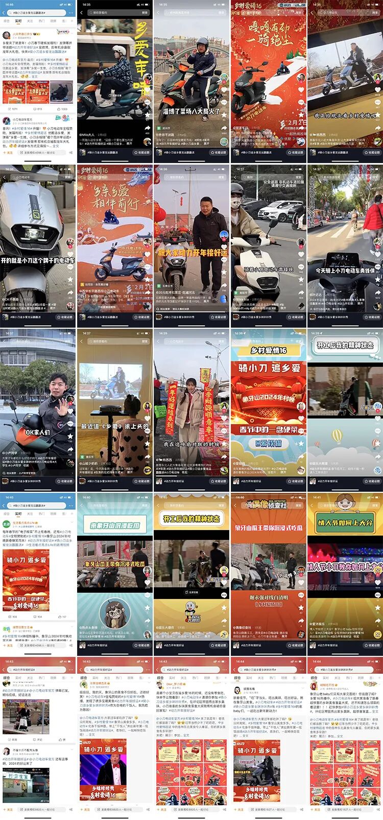 孙子兵法配小刀创业经营不发愁