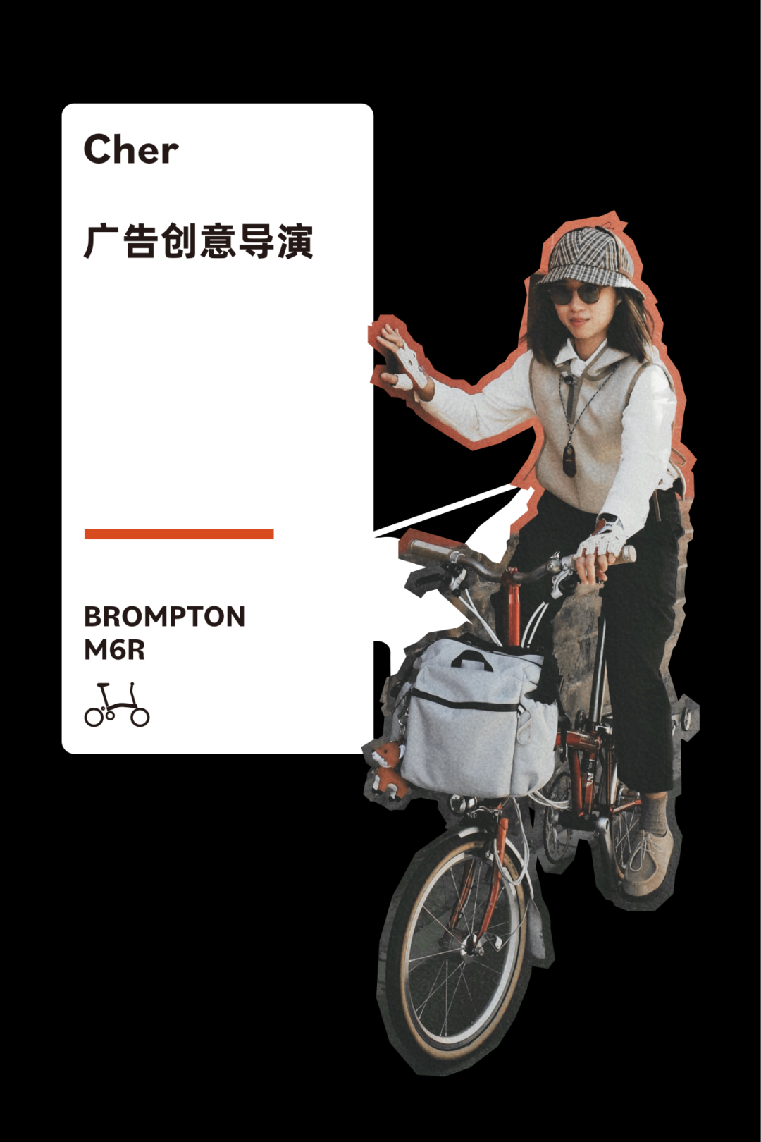 [2024-10-30]3条骑行路线探索北京城的新与旧