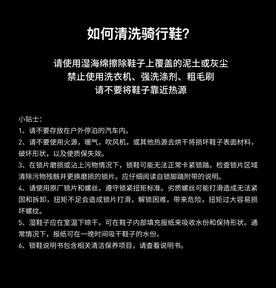 [2025-09-10]骑行效率的关键变量