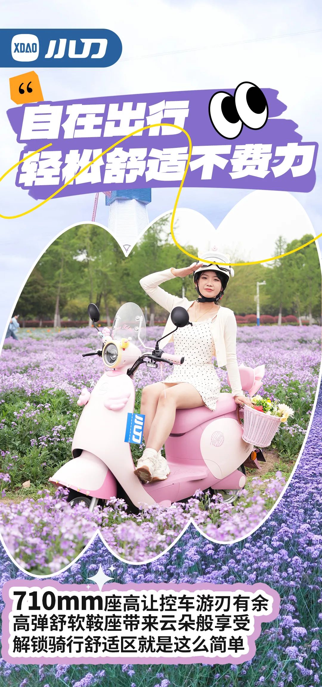 为何非妮不可小刀有话要说