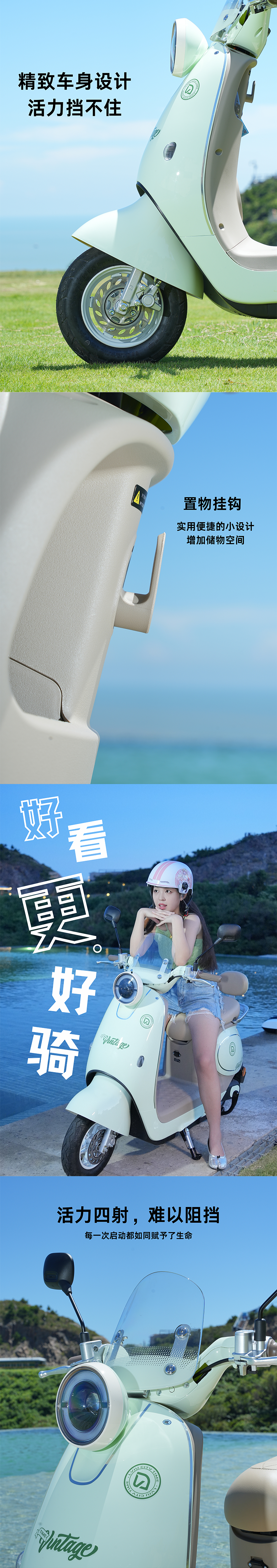 百搭甜茶你的出行蜜友悦享版