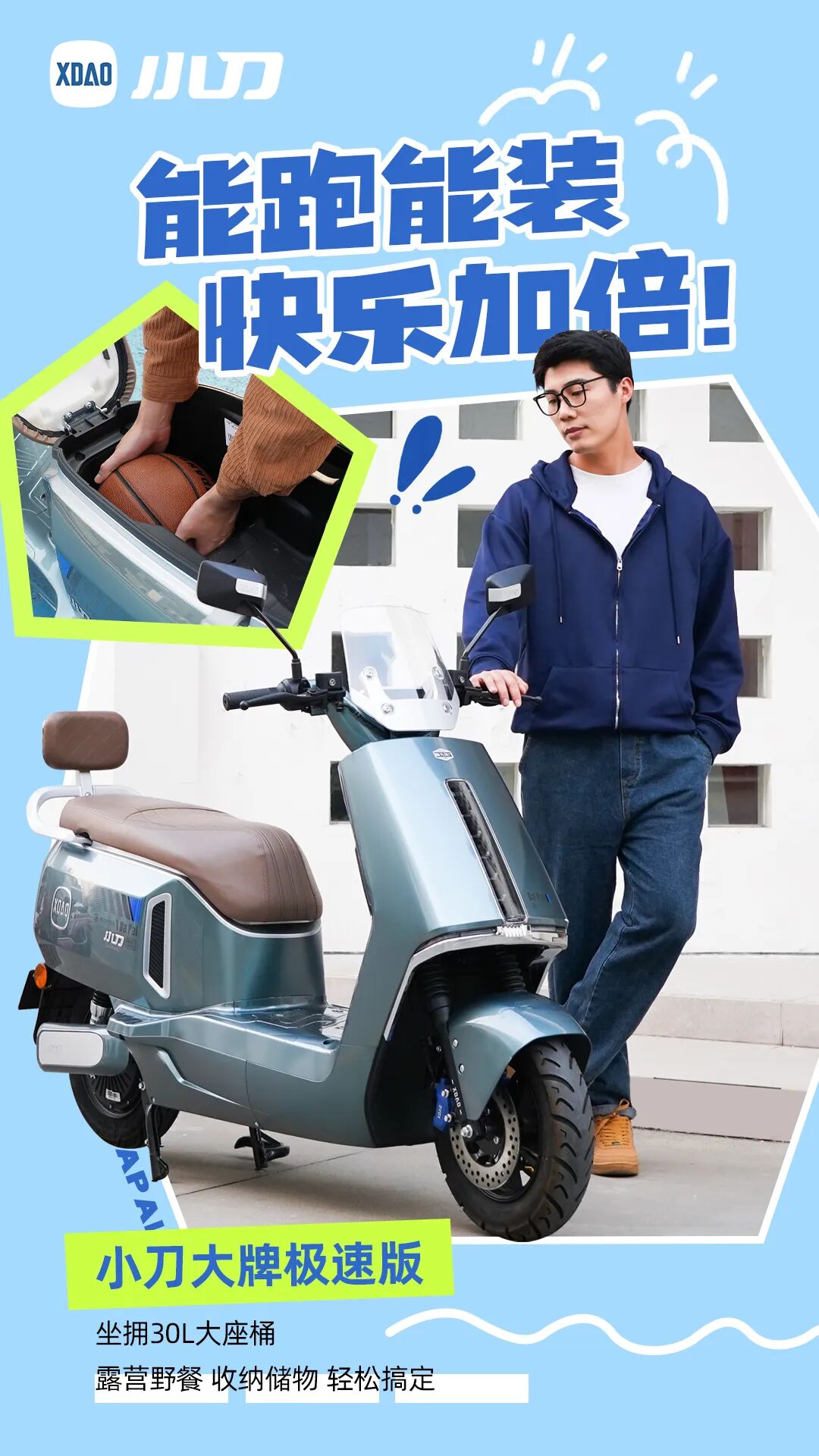 这一次说不的勇气是小刀给的