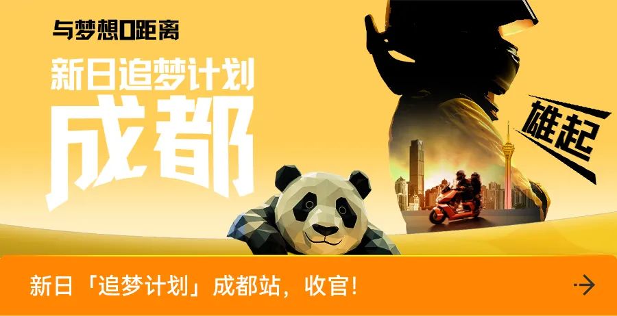 [2025-08-29]今年七夕新日为你的心动加速