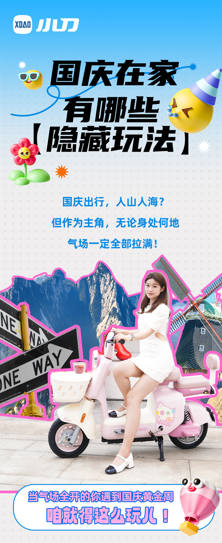 你已被拉入车友会群聊