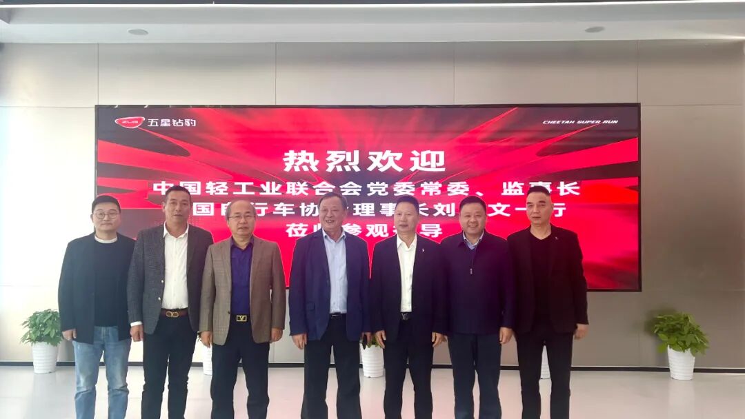 中自协刘素文理事长一行到访五星钻豹展厅以创新为发展根基小猎豹IP营销再获认可