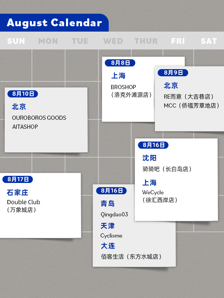 [2025-08-07]不折也行打开城市另一面