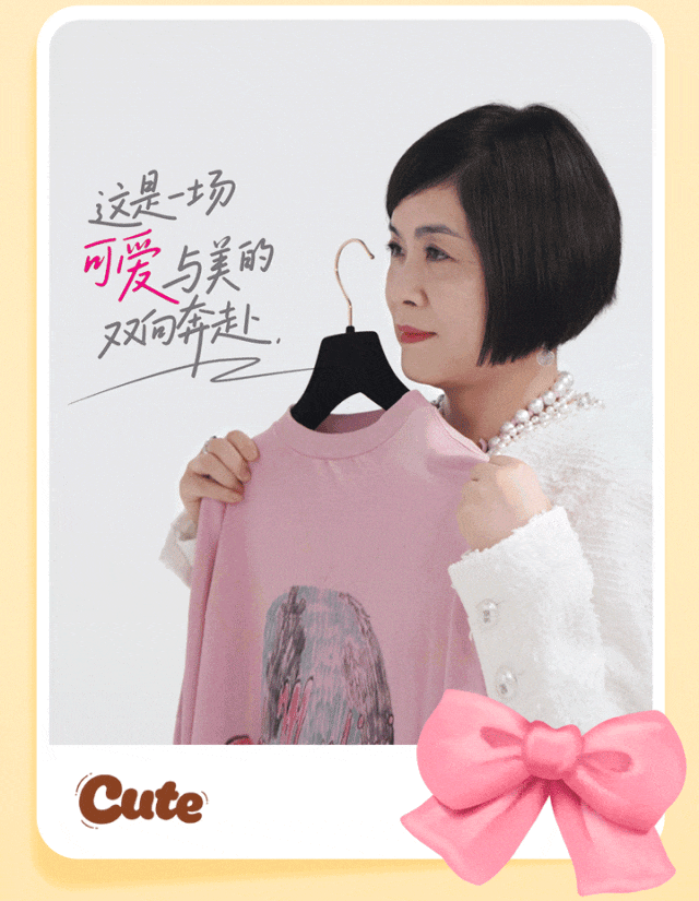 [2025-07-19]爱玛黄油小熊邀你可爱同路