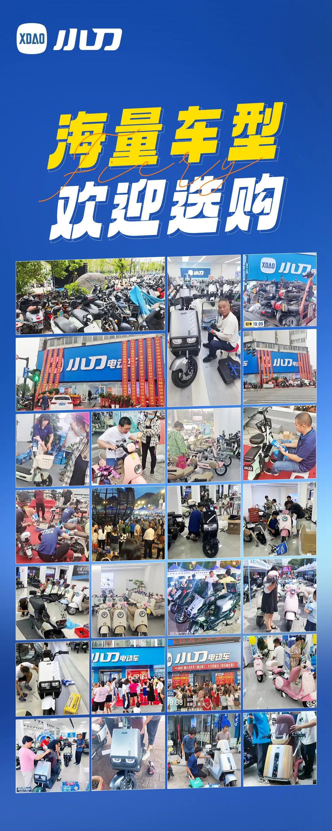 陆续受邀以旧换新正当时