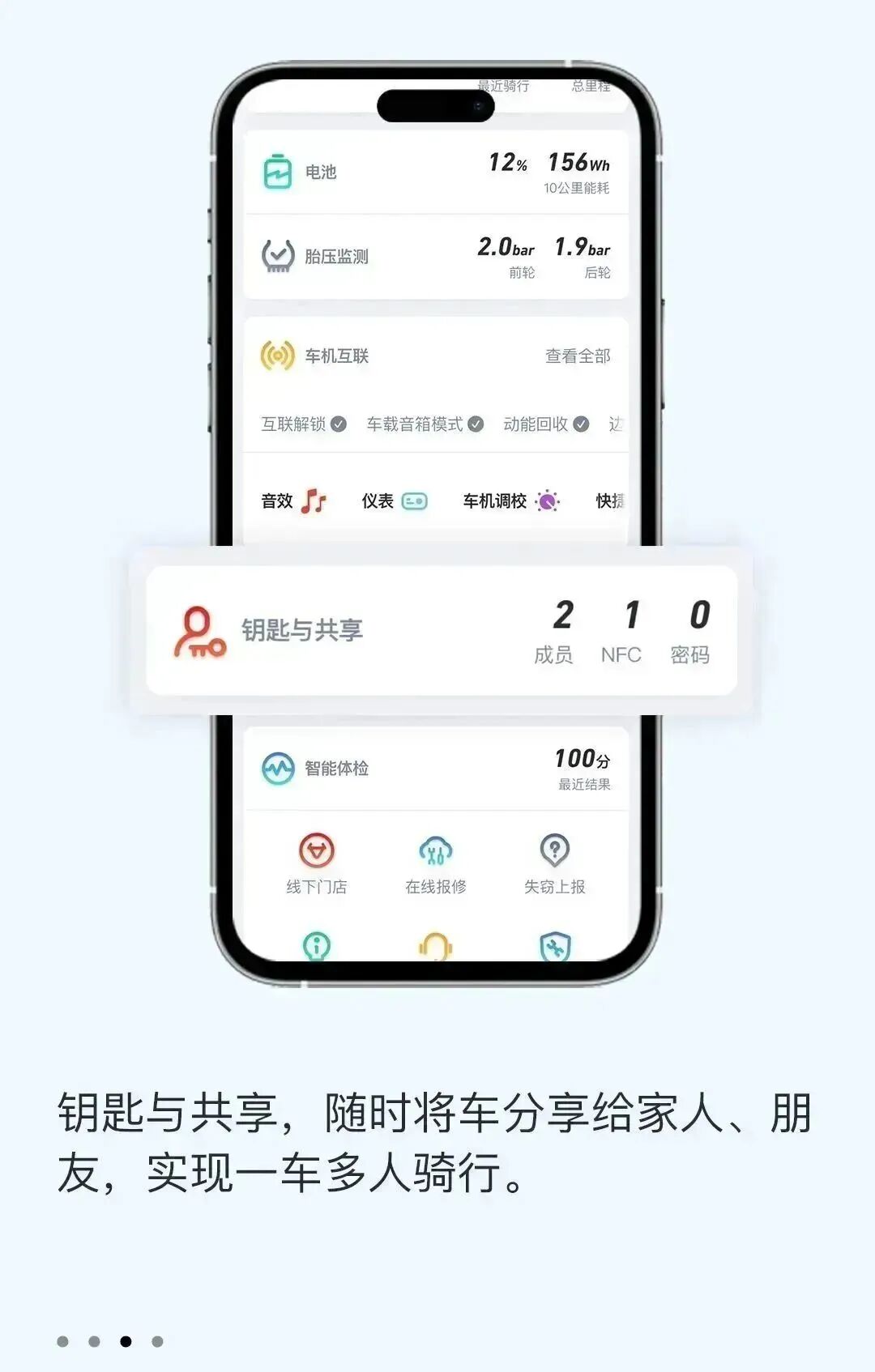嘿Siri快把钥匙扔了