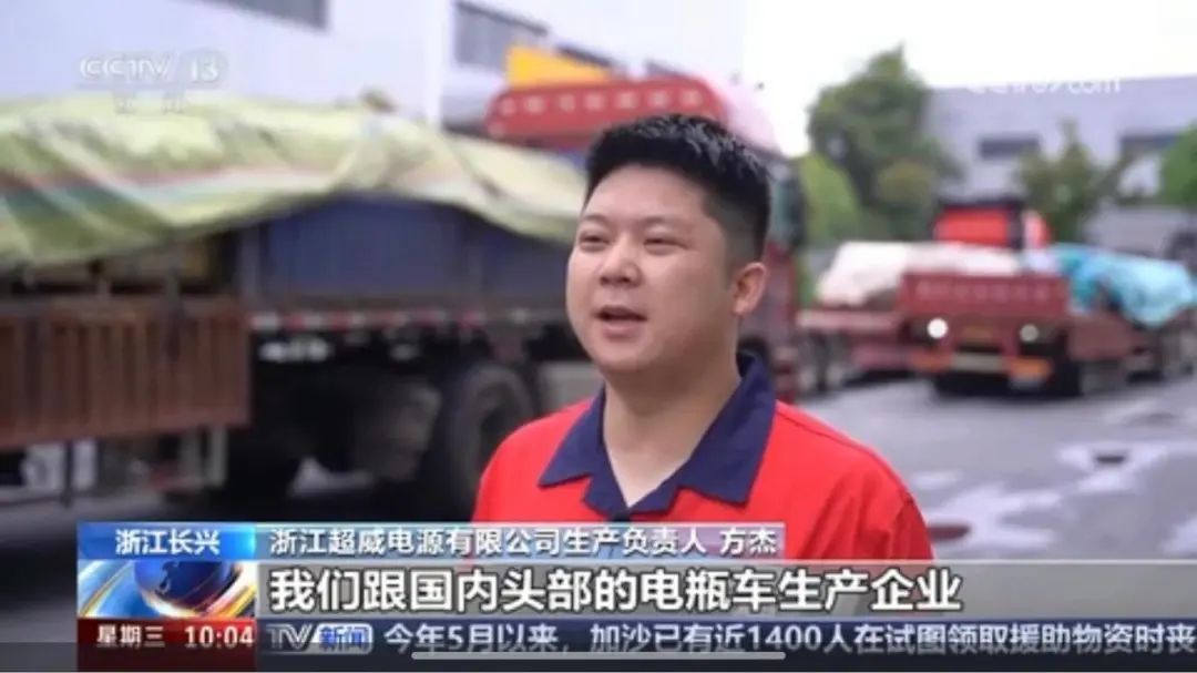 换电池就要换超威的央视CCTV卫视频频聚焦掌握全球电池更多关键技术