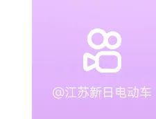 [2025-03-19]新日甜心登场全民疯抢