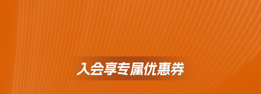 [2025-08-16]疾行如风解锁夏日福利