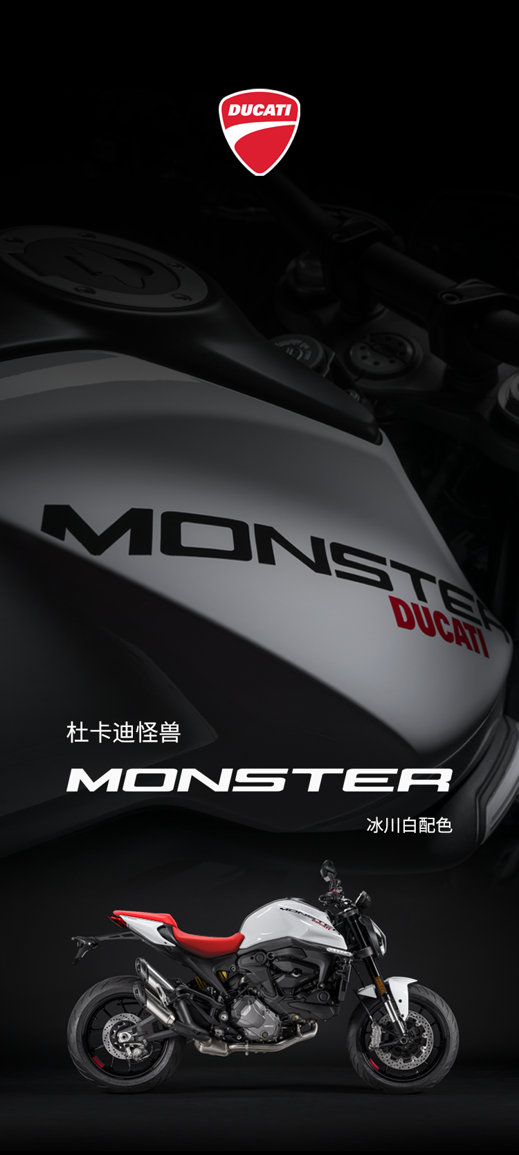 [2025-05-16]怪兽型格全新配色