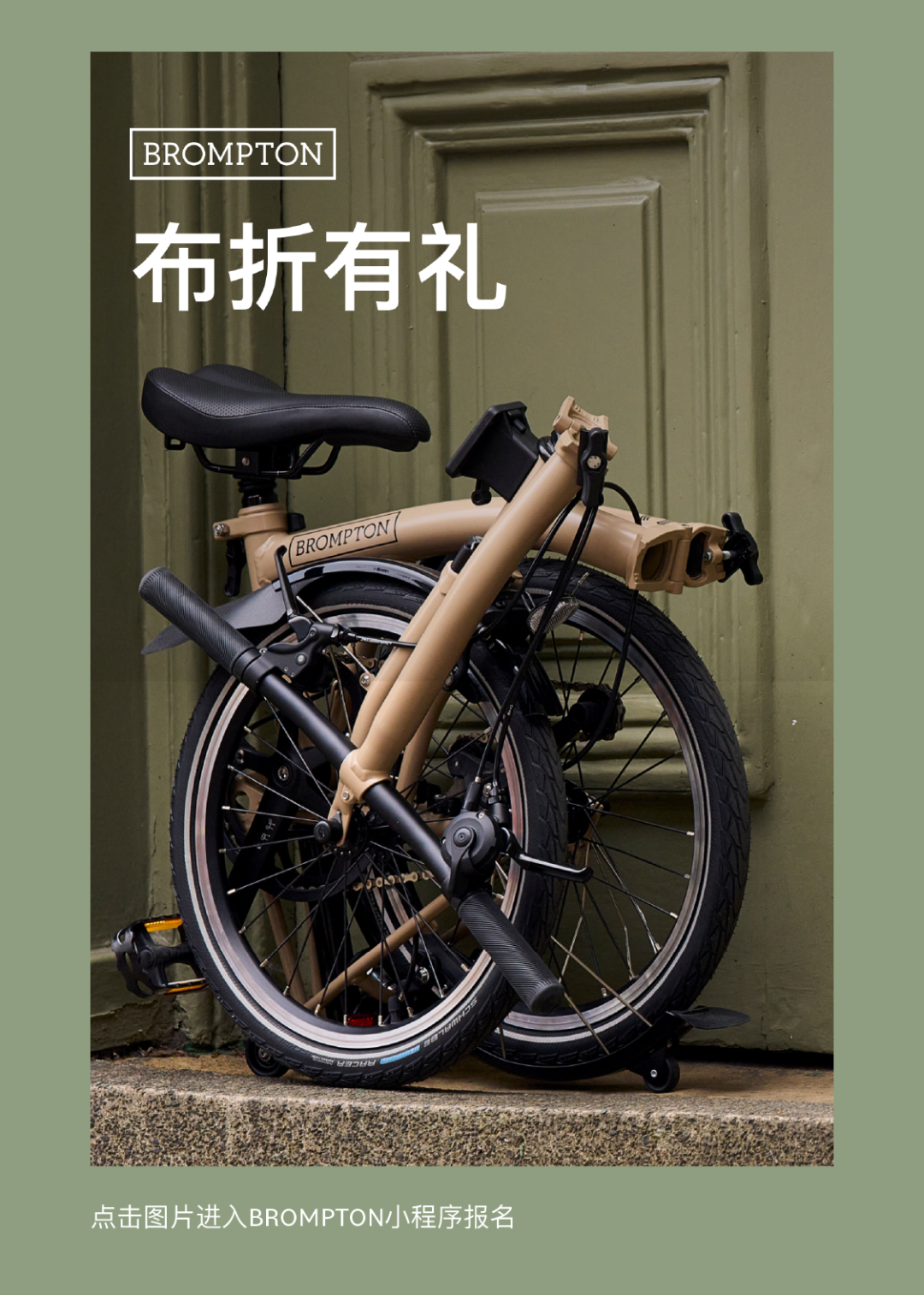 [2025-02-10]蛇年启新程约上好友一起动起来