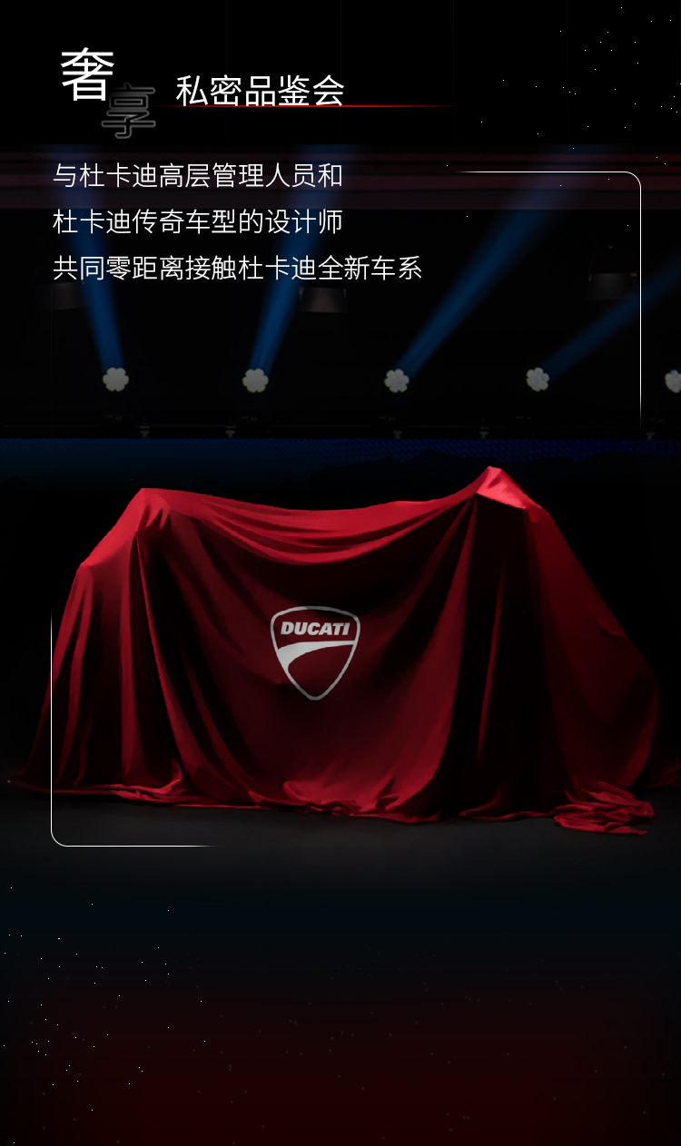 [2025-06-20]燃擎意境非凡之旅