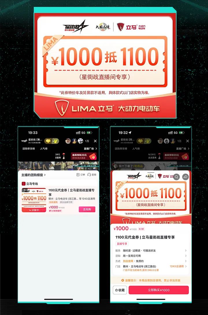 [2025-05-04]高能预警立马星街战百分擂台赛震撼启幕解锁王者诞生名场面