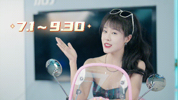 这波泼天的富贵该上桌了