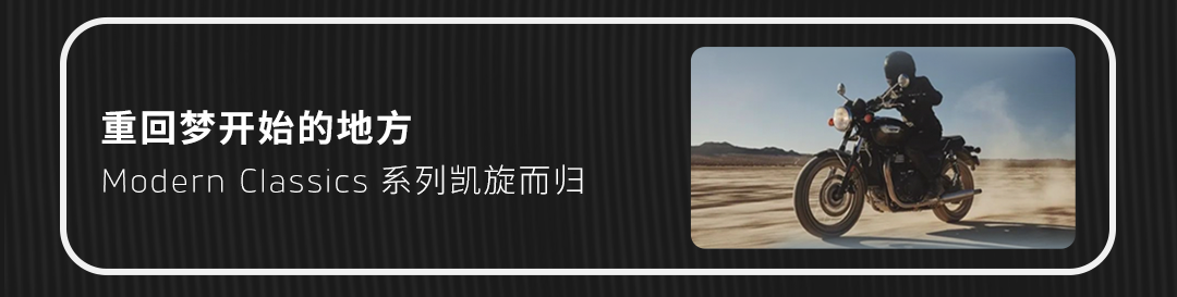 [2024-07-19]三缸忠粉集合赢三个月凯旋免费骑