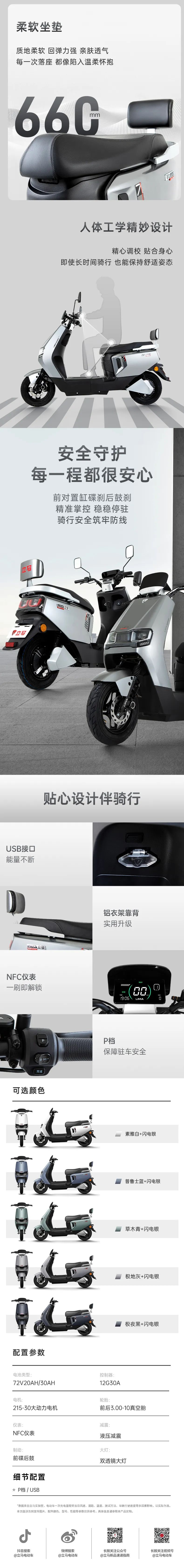 乐誉实力不凡乐享出行