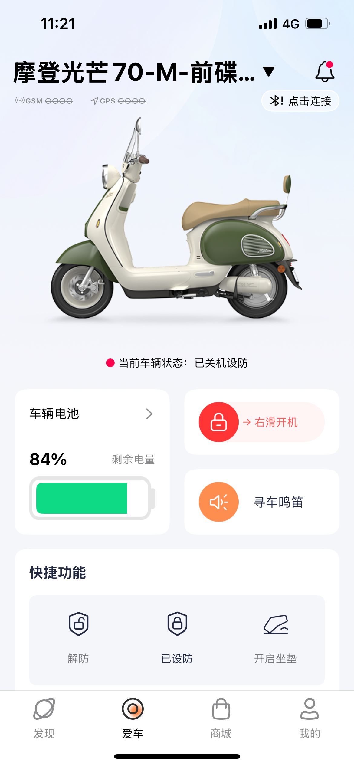 女生如何选购好用安全的电动车？为什么说雅迪摩登系列是女性用车的首选，一文读懂专为女性设计的摩登系列电动车究竟有哪些亮点！