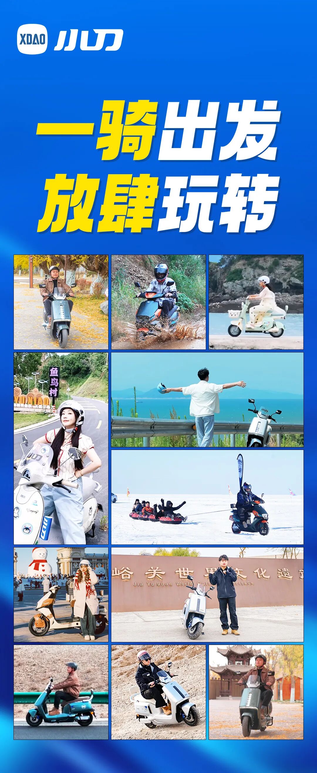 青春没有售价好车不在话下