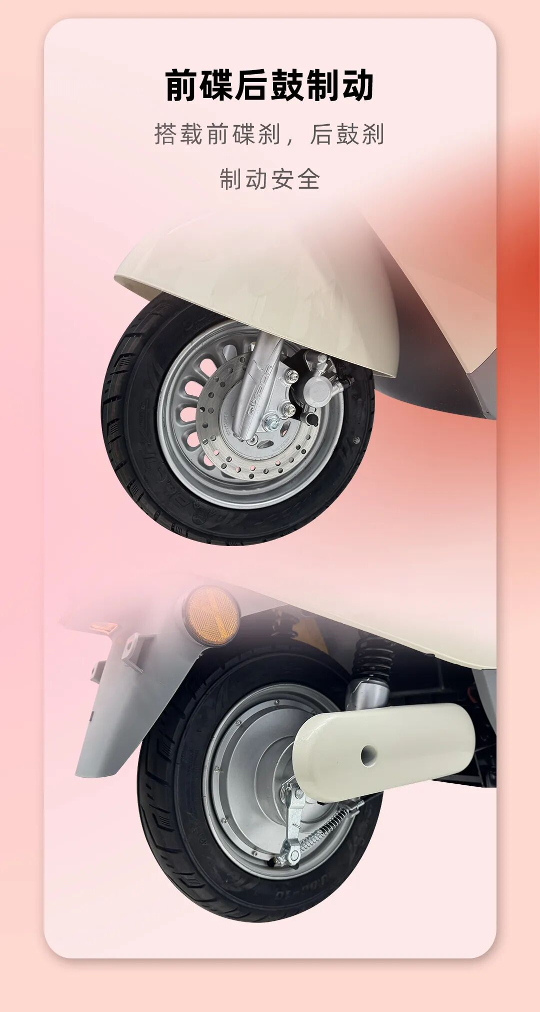 博美DQ1元气精灵靓丽出行