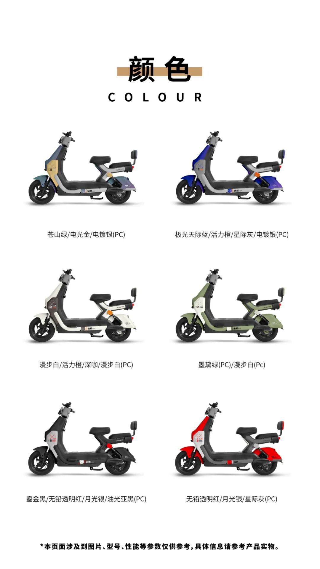 酷巡携酷而来巡街必备