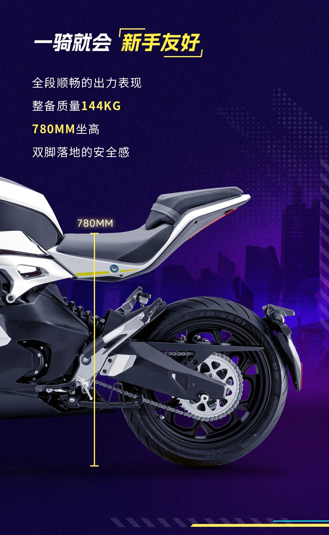 [2024-10-01]科幻战车OAO赋电新生再进化