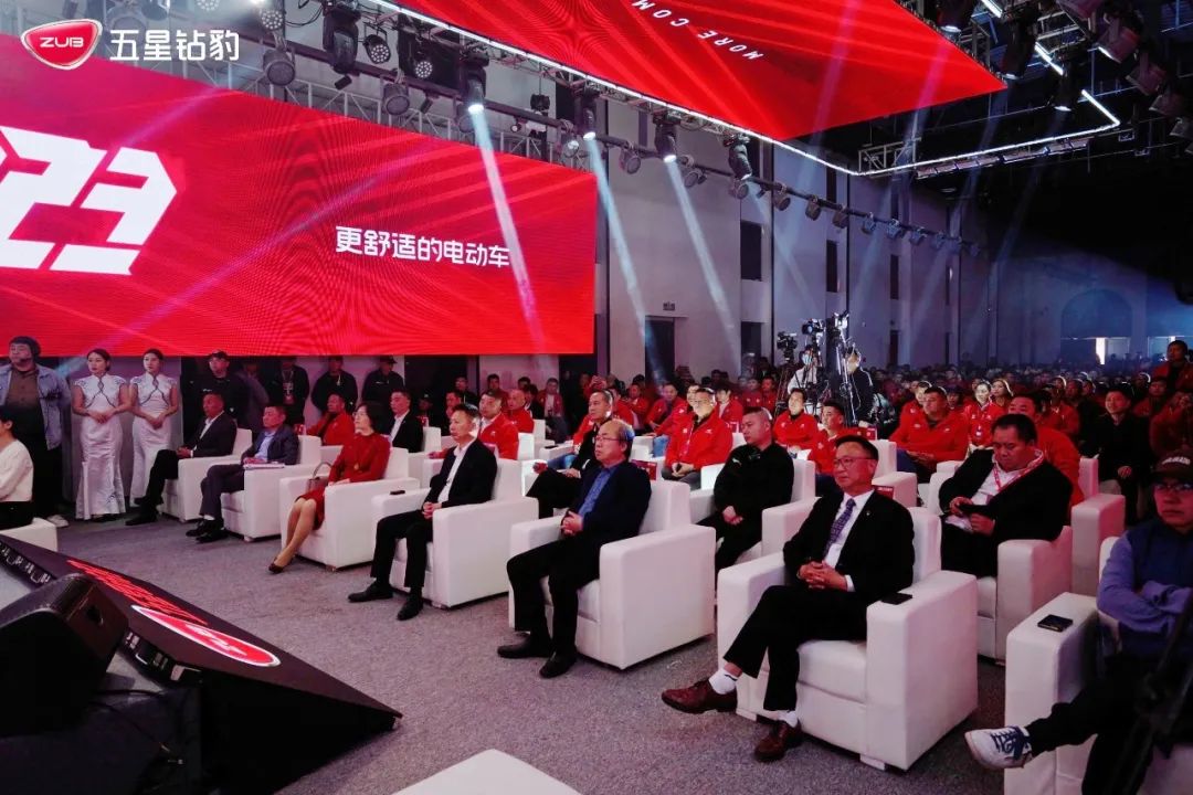 奋进新征程共创新华章五星钻豹核心战略发布会盛大召开聚力向上豹击2023