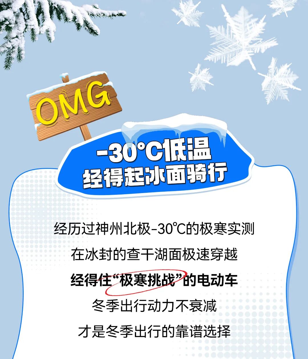 为什么冬天买小刀的人越来越多