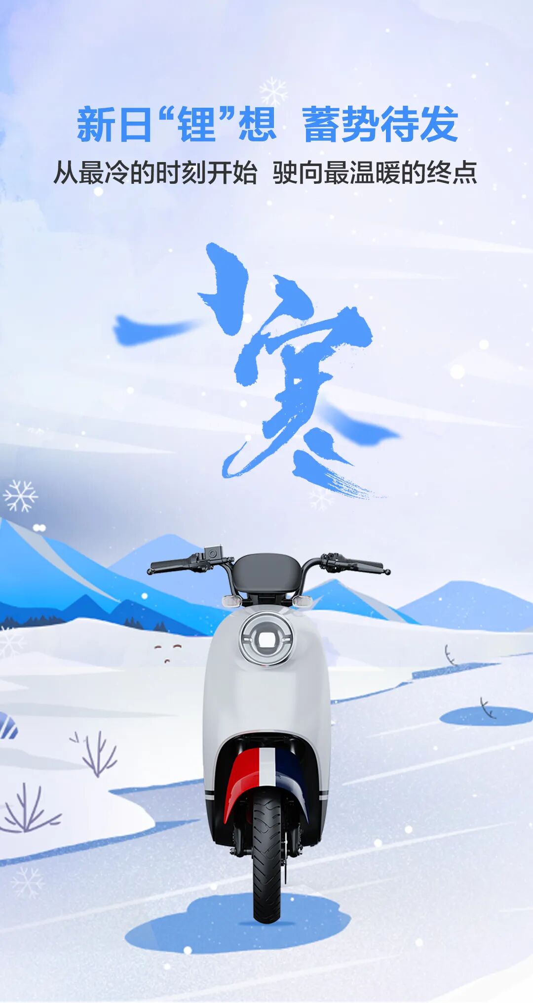 互动有奖速冻模式开启还好有______