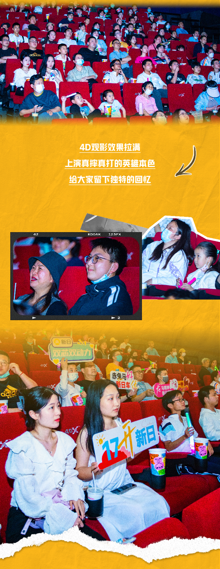 这匹马让我哭了30分钟