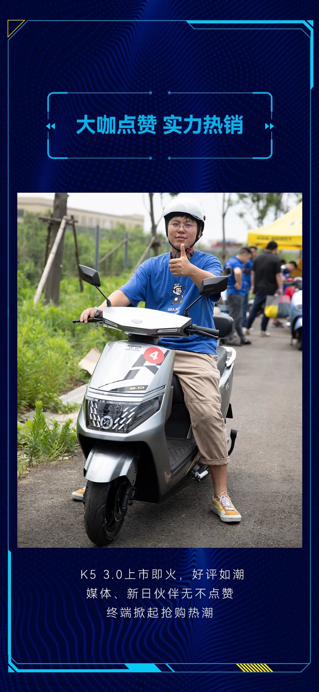 传下去K530获A等级认证